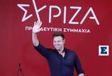 ΣΥΡΙΖΑ, Νίκο Παππά, ΔΕΘ - Συνεδριάζει, Π Γ, Κ Ε,syriza, niko pappa, deth - synedriazei, p g, k e