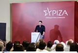 Καταιγιστικές, ΣΥΡΙΖΑ – Αρχίζουν,kataigistikes, syriza – archizoun