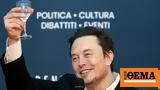 Έλον Μασκ,elon mask
