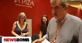 Παύλος Πολάκης, Δηλώνει, ΣΥΡΙΖΑ,pavlos polakis, dilonei, syriza