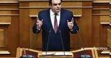 Πιερρακάκης, Ανακαίνιση,pierrakakis, anakainisi