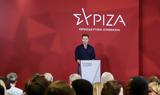 ΣΥΡΙΖΑ, Κασσελάκη - ΒΙΝΤΕΟ,syriza, kasselaki - vinteo