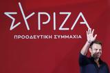 ΣΥΡΙΖΑ -, Κασσελίστας,syriza -, kasselistas