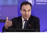 Παπαστεργίου, Σημαντική, ΡΑΑΕΥ,papastergiou, simantiki, raaef