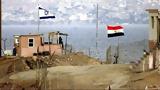 Αιγύπτου – Ισραήλ, Τουρκίας,aigyptou – israil, tourkias