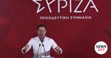 ΣΥΡΙΖΑ, Κασσελάκη-Πώς,syriza, kasselaki-pos