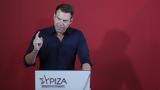 ΣΥΡΙΖΑ, Δραματικές, Κασσελάκη –,syriza, dramatikes, kasselaki –