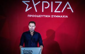 ΣΥΡΙΖΑ, Κασσελάκη – Ξεκίνησε, syriza, kasselaki – xekinise