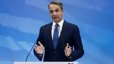 Μητσοτάκης, Αύξηση, ΕΣΥ,mitsotakis, afxisi, esy