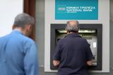 Συντάξεις Οκτωβρίου, Ζεστό, ΑΤΜ,syntaxeis oktovriou, zesto, atm