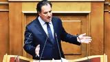 Γεωργιάδης, Παραπολιτικά 901, Τσίπρας, Κασσελάκη,georgiadis, parapolitika 901, tsipras, kasselaki