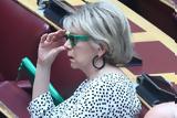 Έλενα Ακρίτα, Στέφανο Κασσελάκη, Παύλο Πολάκη, Από,elena akrita, stefano kasselaki, pavlo polaki, apo