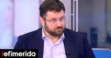 Ζαχαριάδης, Γυρνάμε, ΣΥΡΙΖΑ -Οι,zachariadis, gyrname, syriza -oi