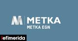 Εξαγορά, MT ATE, METKA,exagora, MT ATE, METKA