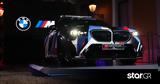 BMW M5 MotoGP Safety Car,