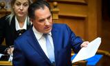 Άδωνις Γεωργιάδης, Τραγέλαφος, ΣΥΡΙΖΑ [vid],adonis georgiadis, tragelafos, syriza [vid]
