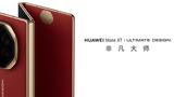 Huawei Mate XT, Περισσότερες,Huawei Mate XT, perissoteres