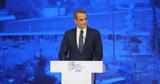 Μητσοτάκης, Ανοιχτή,mitsotakis, anoichti