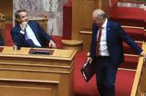Μόνο, Σπαρτιάτες, Άδωνις,mono, spartiates, adonis
