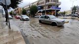 Έκτακτο, ΑΤΕΝΑ - Ποιες,ektakto, atena - poies