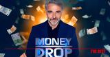 Φάνης Μουρατίδης, To Money Drop,fanis mouratidis, To Money Drop