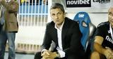 ΠΑΟΚ,paok