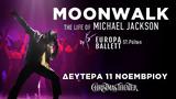 Moonwalk,Michael Jackson