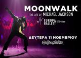 Moonwalk -, Life,Michael Jackson, Christmas Theater