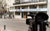 ΣΥΡΙΖΑ, Παραιτήθηκαν, Γραφείου Τύπου,syriza, paraitithikan, grafeiou typou
