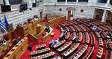 Ποιο,poio