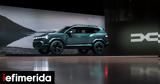 Πότε, Dacia Bigster -Το, SUV,pote, Dacia Bigster -to, SUV