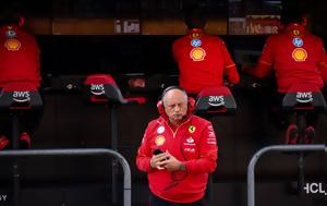 Ferrari, Είχαμε, Adrian Newey, Ferrari, eichame, Adrian Newey