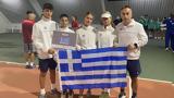 Ευρωπαϊκό U14, Νίκες, Παναγιωτίδου, Αυγέρη,evropaiko U14, nikes, panagiotidou, avgeri