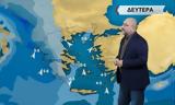 Σάκης Αρναούτογλου – Προσοχή,sakis arnaoutoglou – prosochi