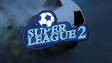 Ντέρμπι, Super League 2,nterbi, Super League 2