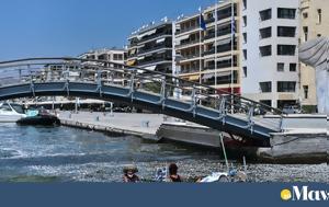 Βόλος, -Πεντακάθαρα, volos, -pentakathara