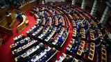 Υπερψηφίστηκε, Ψηφιακό Τέλος Συναλλαγής,yperpsifistike, psifiako telos synallagis