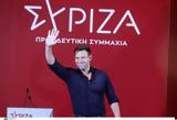 ΣΥΡΙΖΑ, Κασσελάκης,syriza, kasselakis