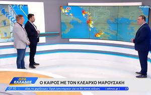 Εφημερίδες 10092024, efimerides 10092024