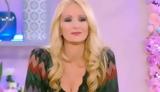 Ναταλί Κάκκαβα, Δέχθηκα,natali kakkava, dechthika