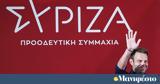 ΣΥΡΙΖΑ, Πολιτική Γραμματεία -, Κασσελάκης,syriza, politiki grammateia -, kasselakis