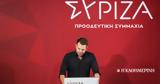 ΣΥΡΙΖΑ,syriza