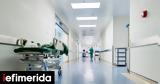 Greece Struggles, Healthcare Coverage,A Growing Crisis