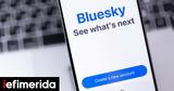 Bluesky, Βραζιλία,Bluesky, vrazilia