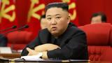 Βόρεια Κορέα, Είμαστε, Κιμ Γιονγκ Ουν,voreia korea, eimaste, kim giongk oun