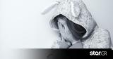 SafeYouth, - Πώς,SafeYouth, - pos