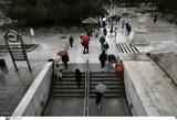 Κακοκαιρία ATENA, Αρχίζει, – Πώς, – Δείτε ΧΑΡΤΕΣ,kakokairia ATENA, archizei, – pos, – deite chartes