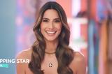 Shopping Star, Πότε, Ηλιάννα Παπαγεωργίου,Shopping Star, pote, ilianna papageorgiou