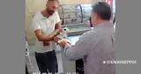 Εμάς, Πώς, Μύκονο, Γλυφάδα,emas, pos, mykono, glyfada