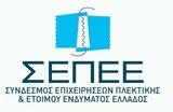 ΣΕΠΕΕ, Αύξηση, ΄εξάμηνο,sepee, afxisi, ΄examino
